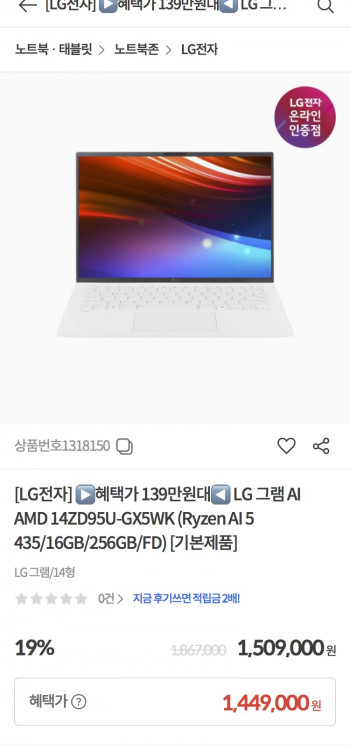 퀘이사존