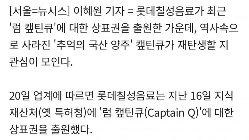 퀘이사존
