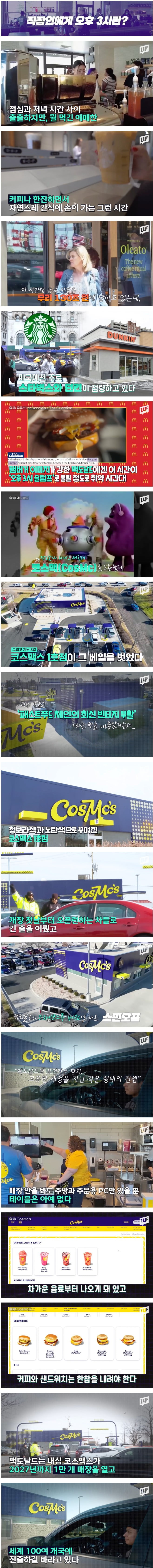 퀘이사존
