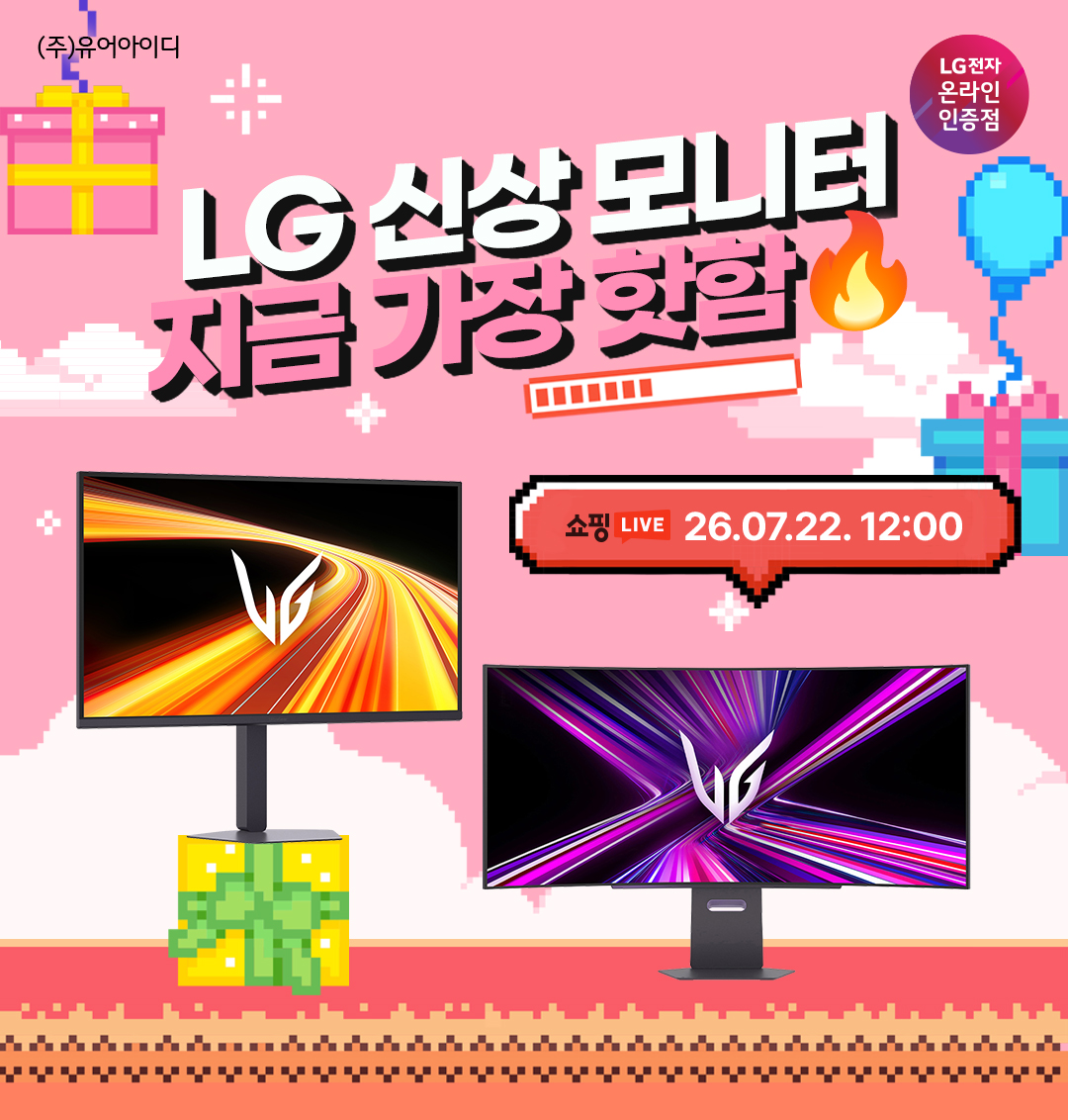 퀘이사존