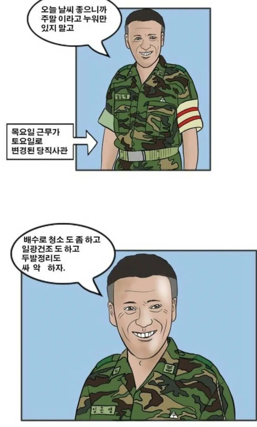 퀘이사존