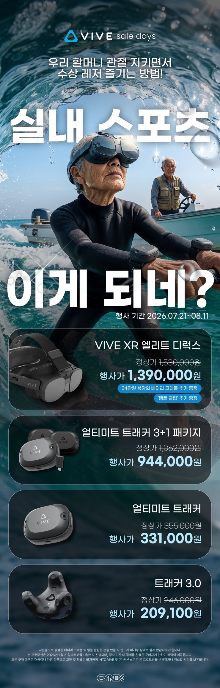 퀘이사존