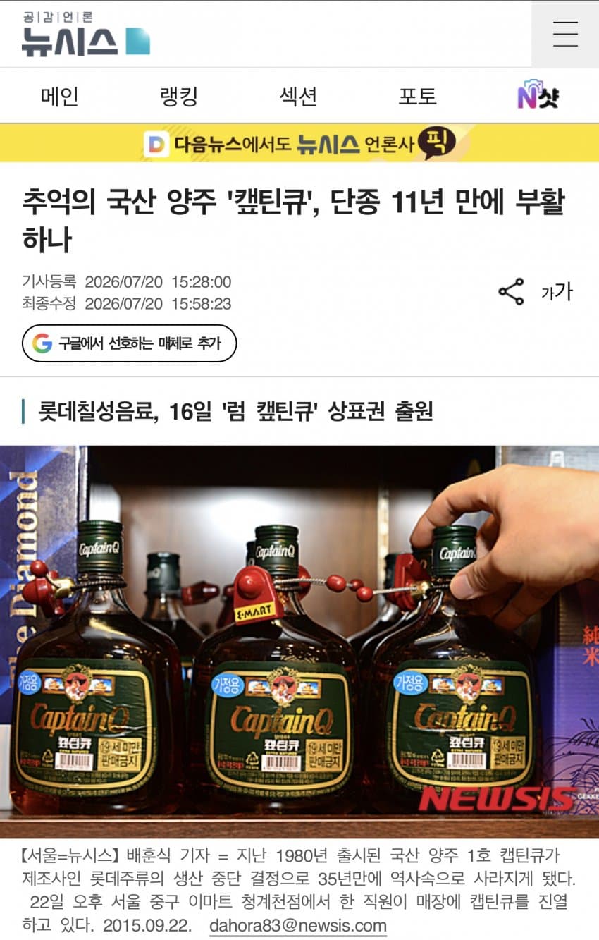 퀘이사존