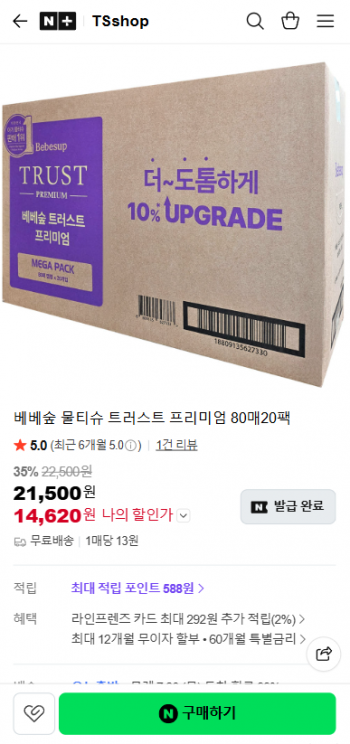 퀘이사존