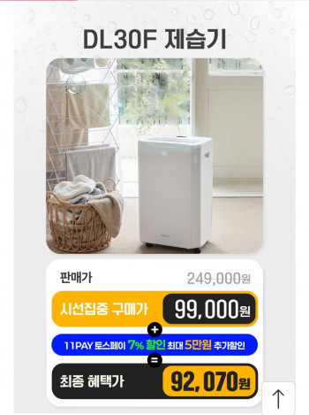 퀘이사존