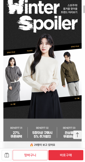퀘이사존