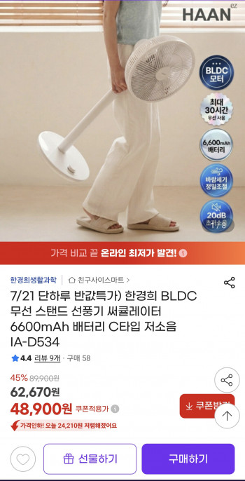 퀘이사존
