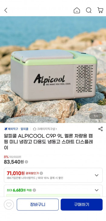 퀘이사존