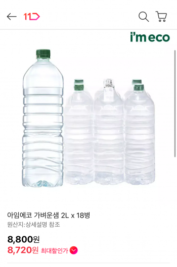 퀘이사존