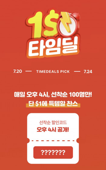 퀘이사존