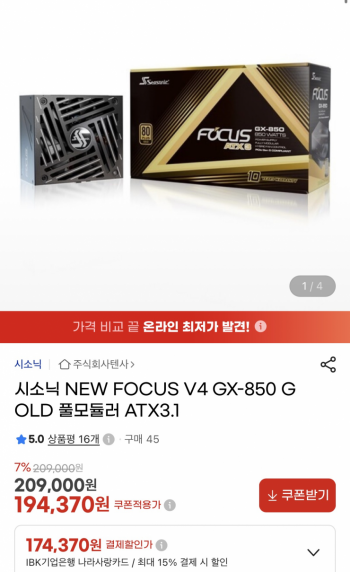 퀘이사존