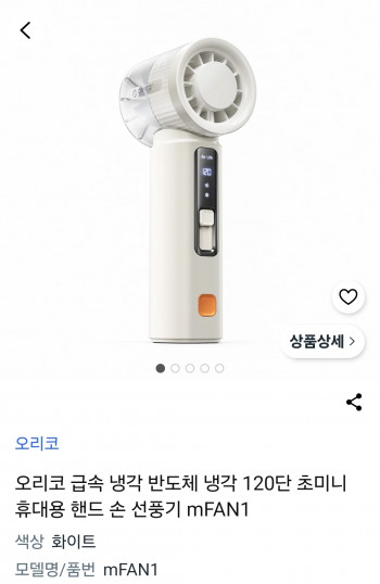 퀘이사존