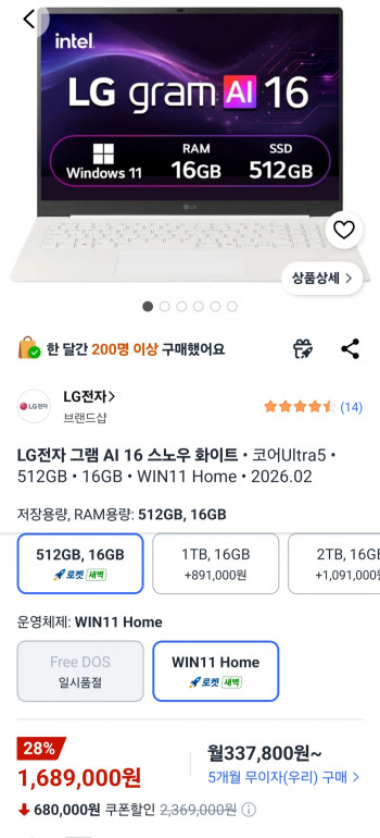 퀘이사존