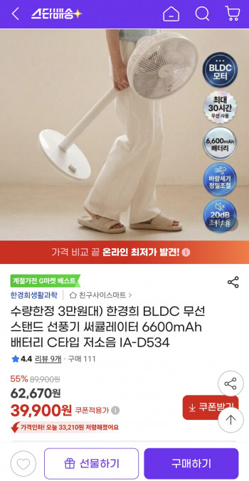 퀘이사존