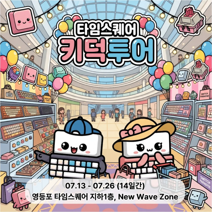 퀘이사존
