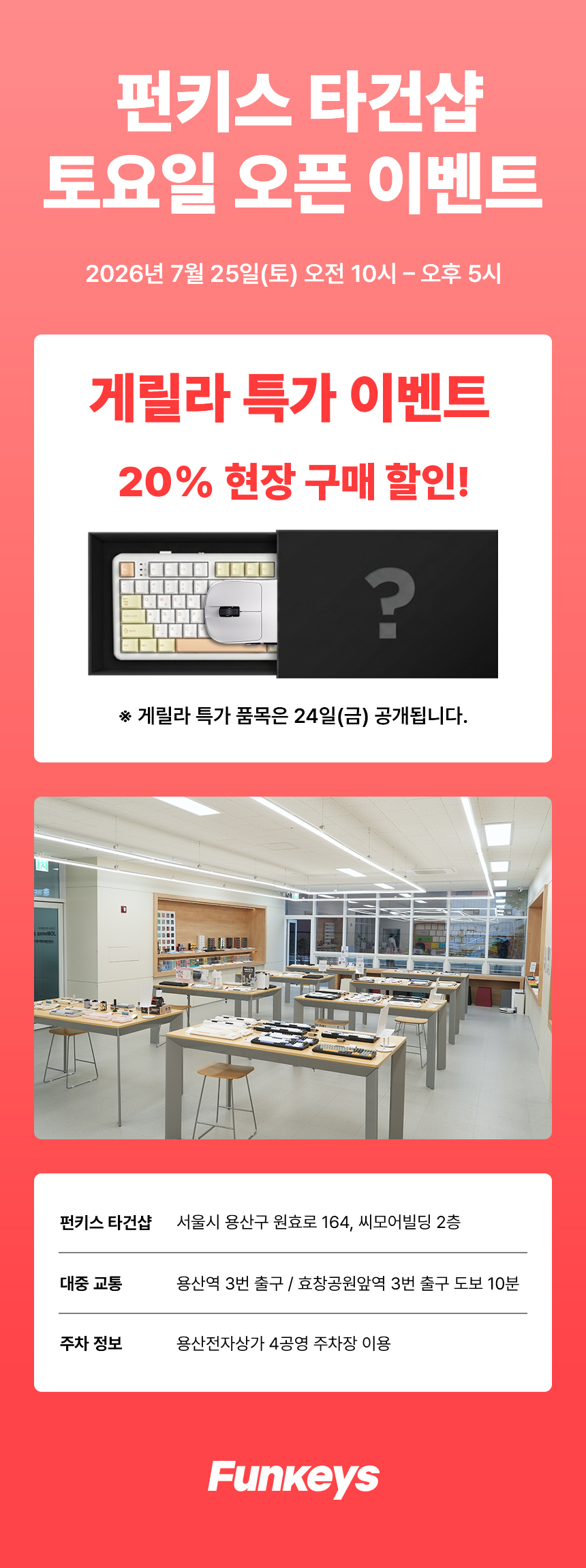 퀘이사존