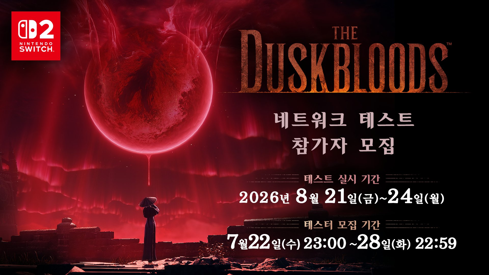 퀘이사존