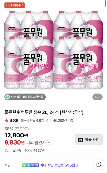 퀘이사존