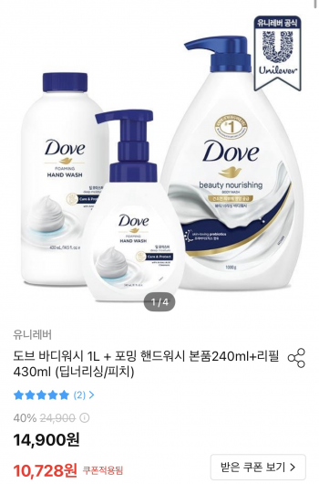 퀘이사존