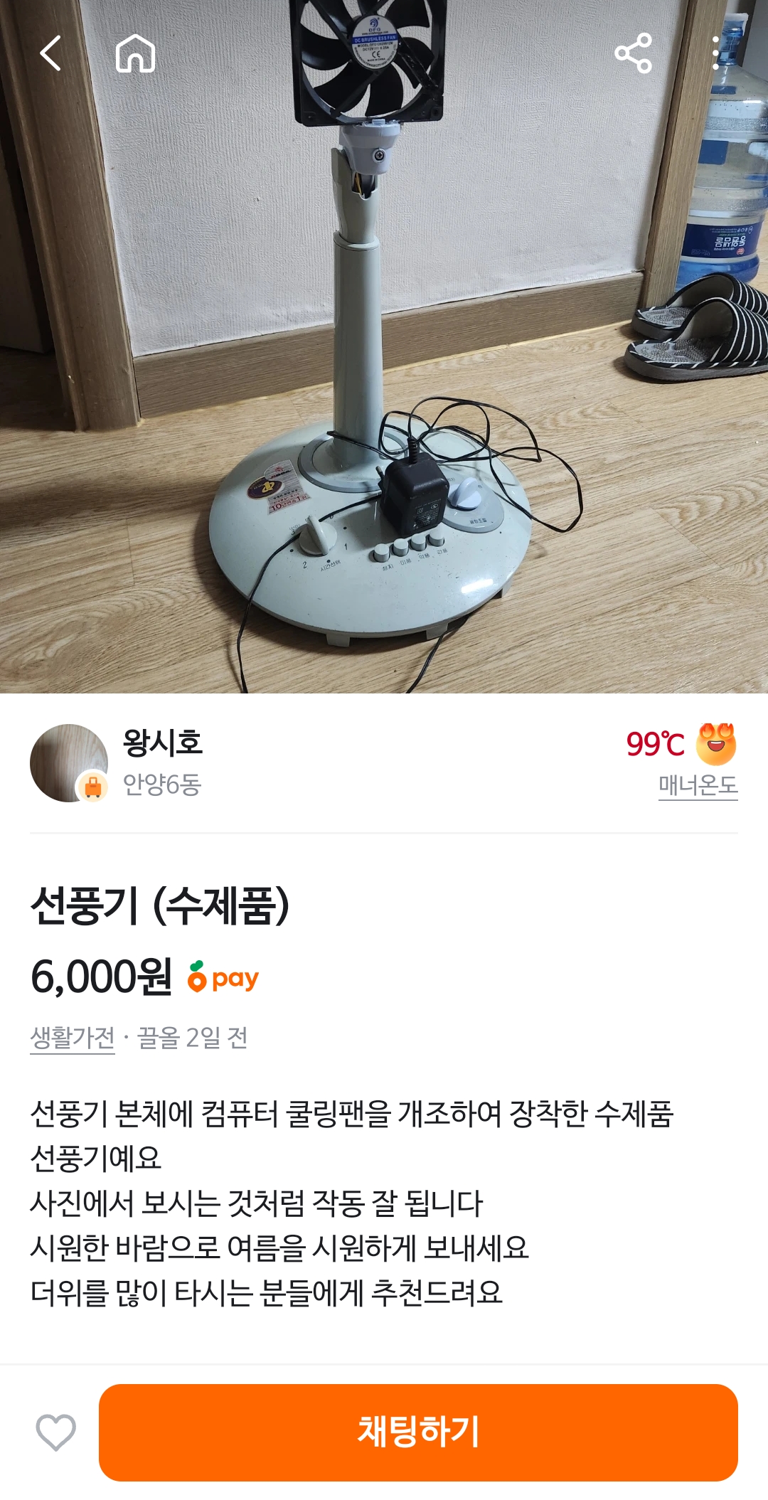 퀘이사존