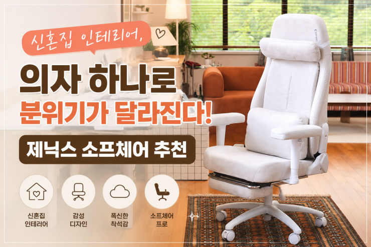 퀘이사존