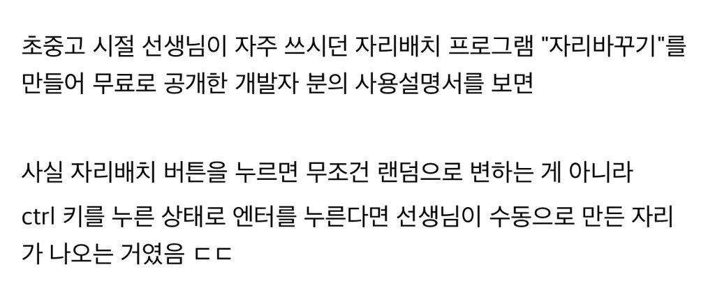 퀘이사존