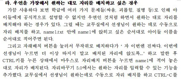 퀘이사존