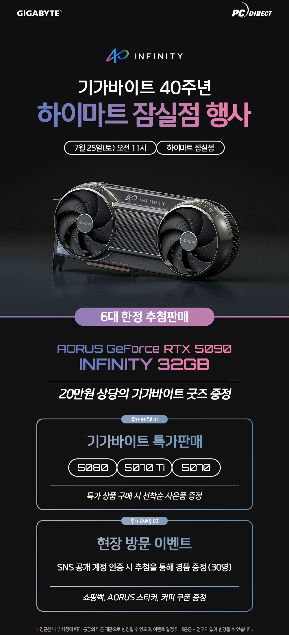 퀘이사존