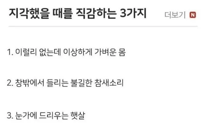 퀘이사존