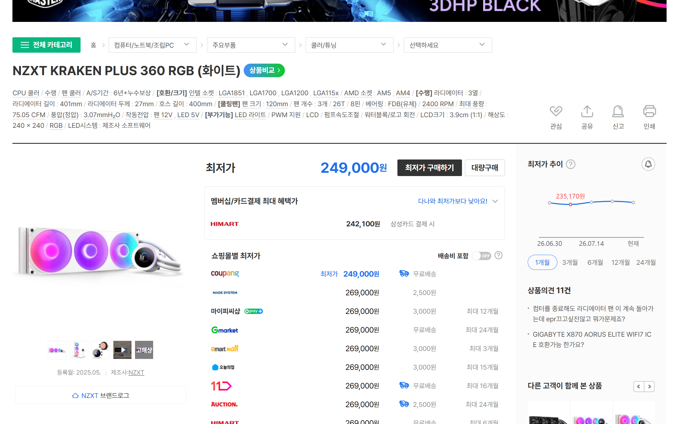 퀘이사존
