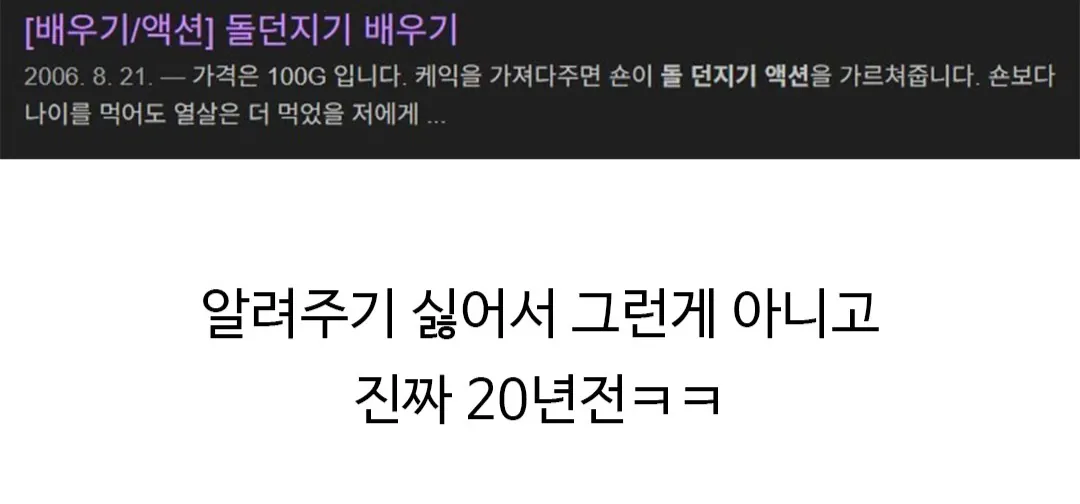 퀘이사존