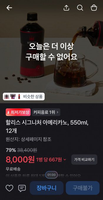 퀘이사존