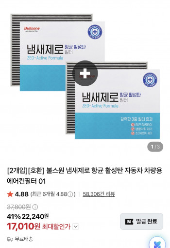퀘이사존