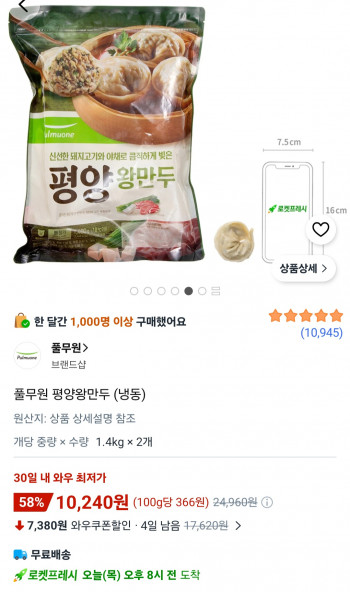 퀘이사존