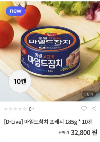 퀘이사존