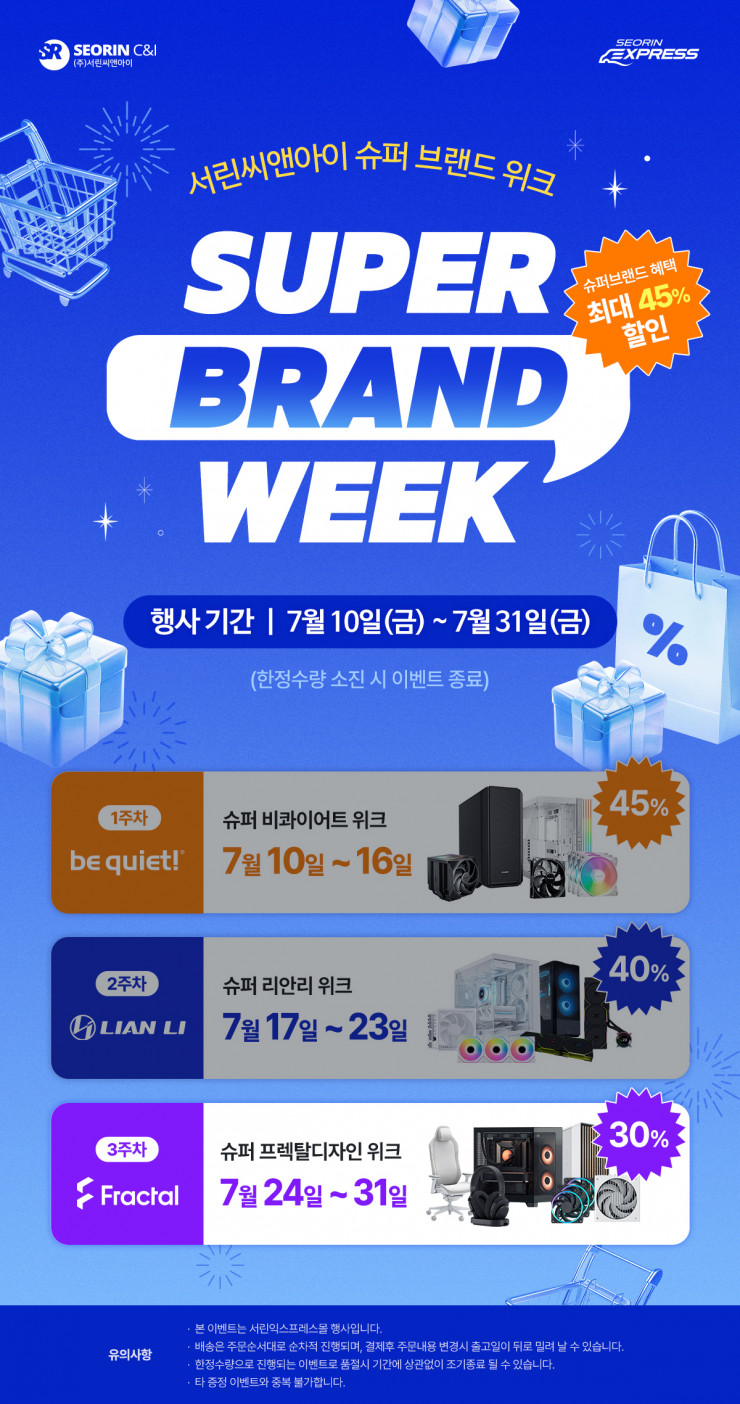 퀘이사존