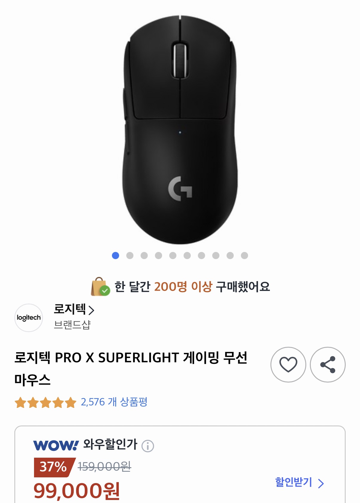 퀘이사존
