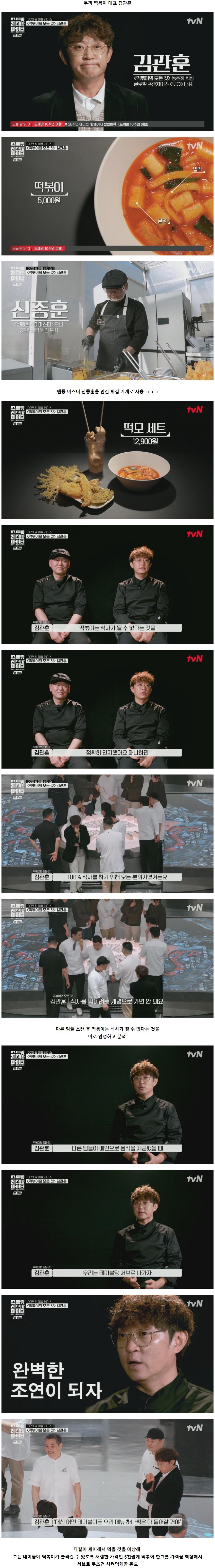 퀘이사존