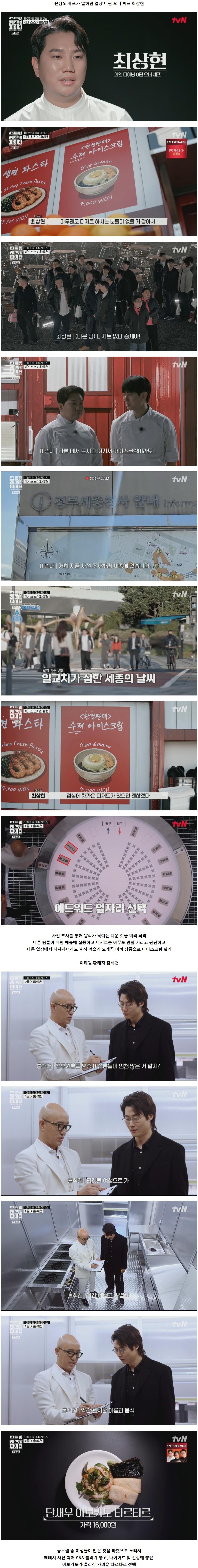 퀘이사존