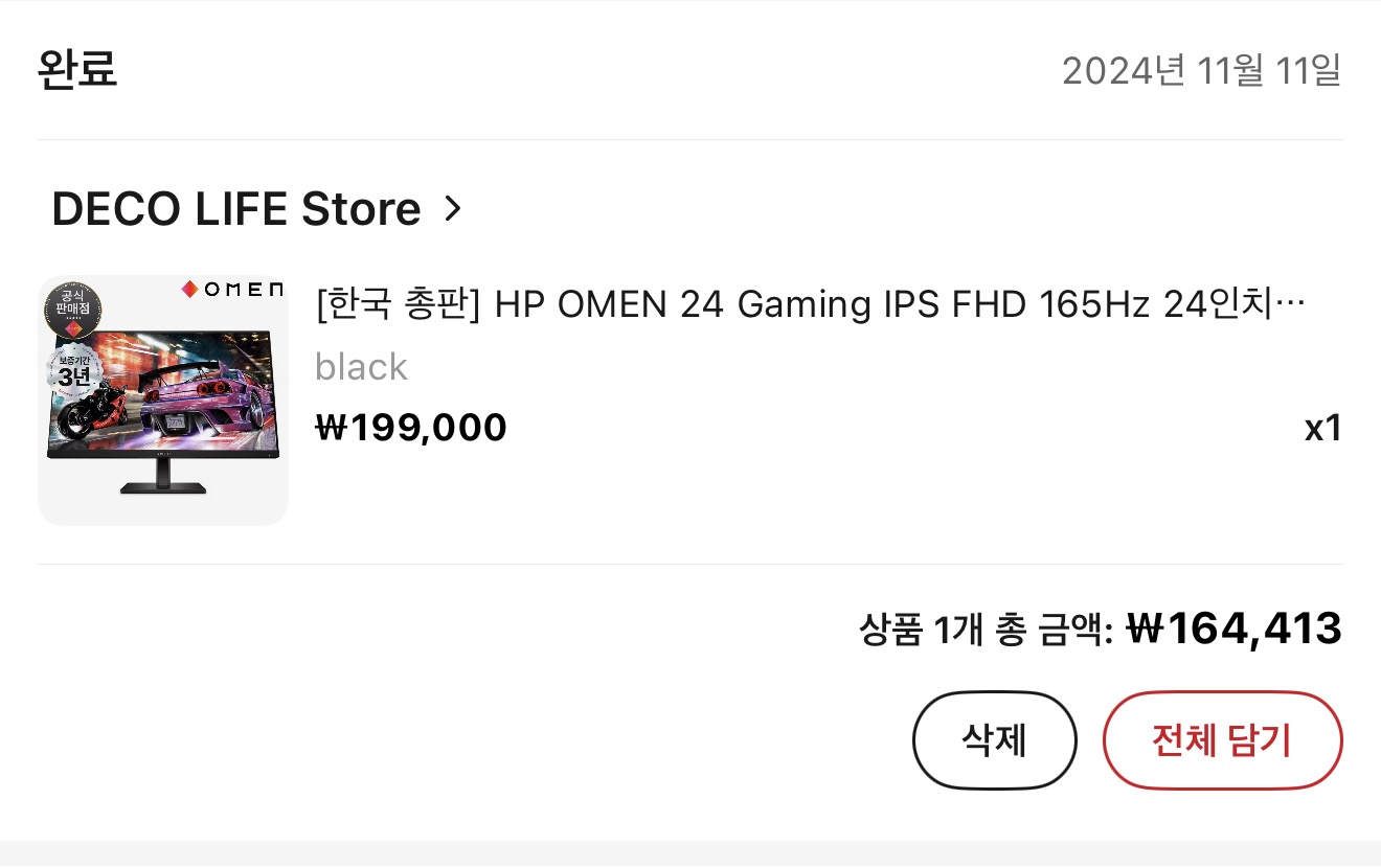 퀘이사존