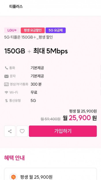 퀘이사존
