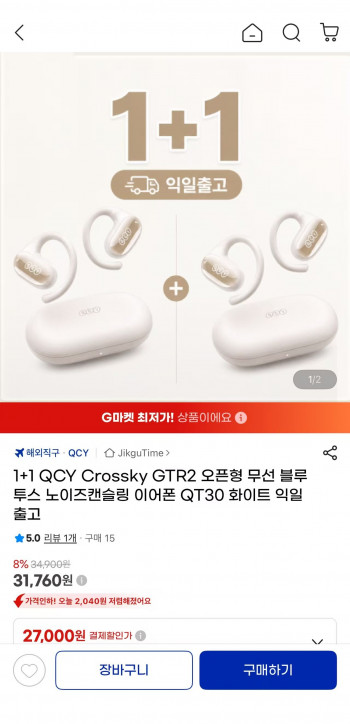 퀘이사존