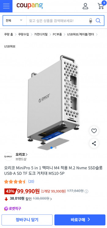 퀘이사존