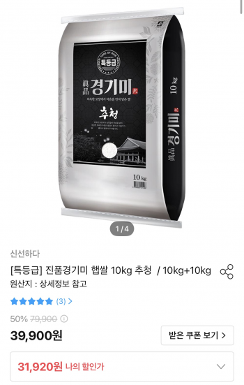 퀘이사존