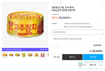퀘이사존