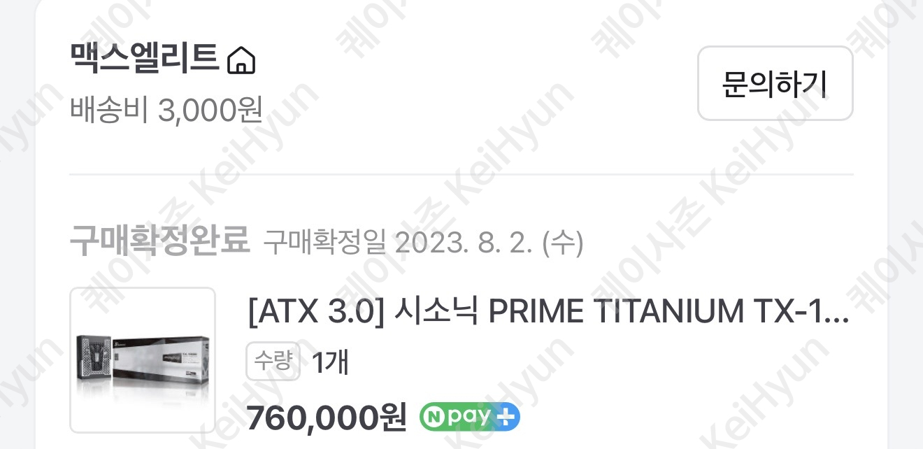 퀘이사존