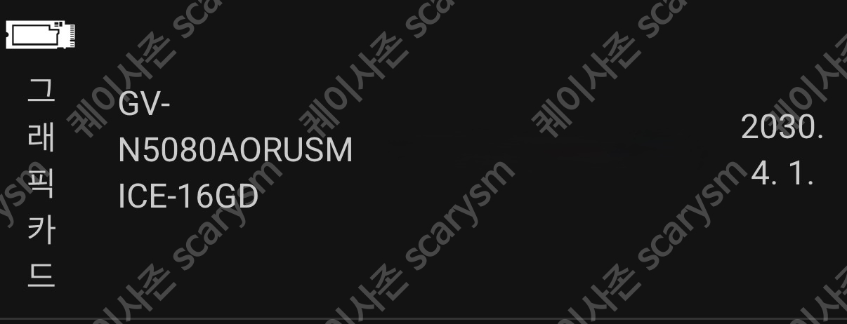 퀘이사존