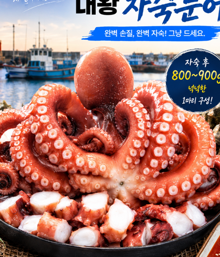 ￦ 23,970 (KRW)
