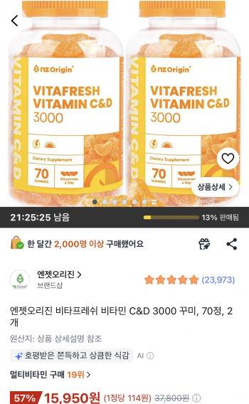 퀘이사존