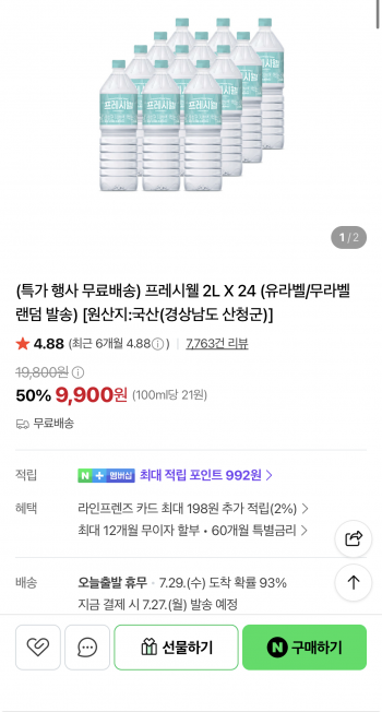 퀘이사존